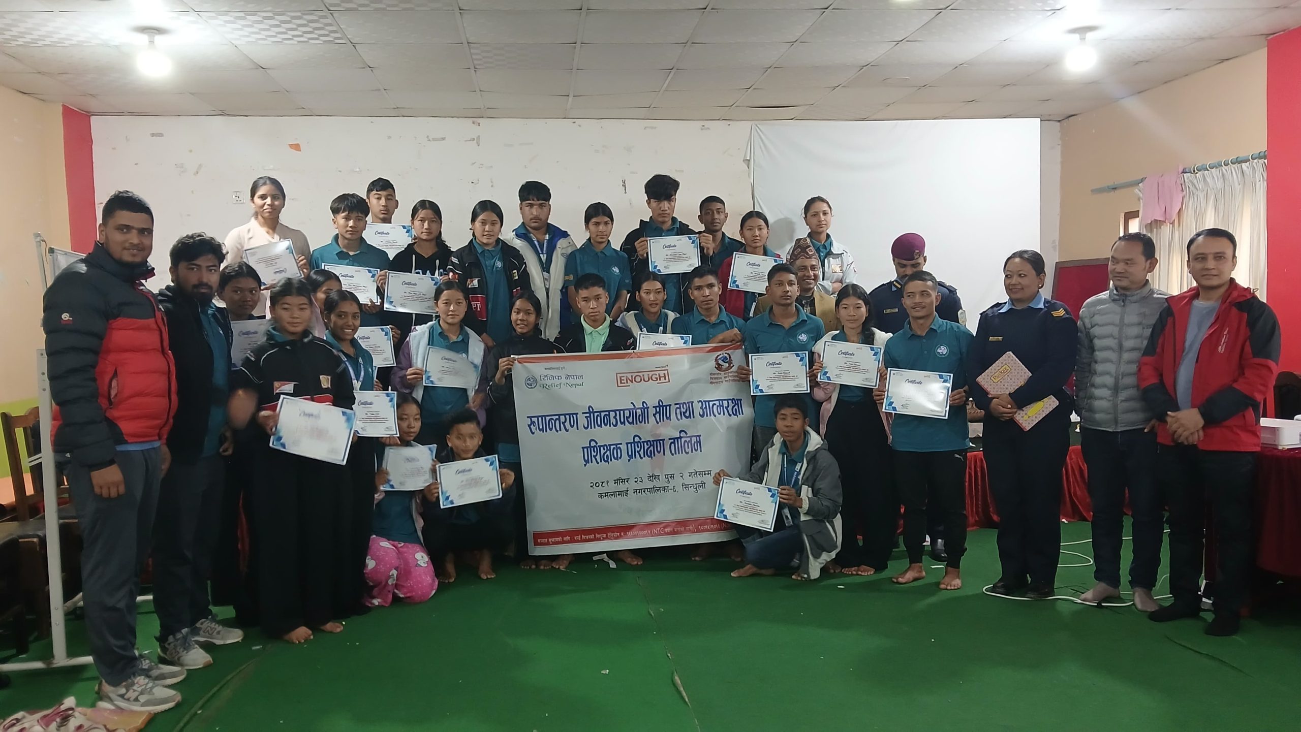 प्रशिक्षण तालिम